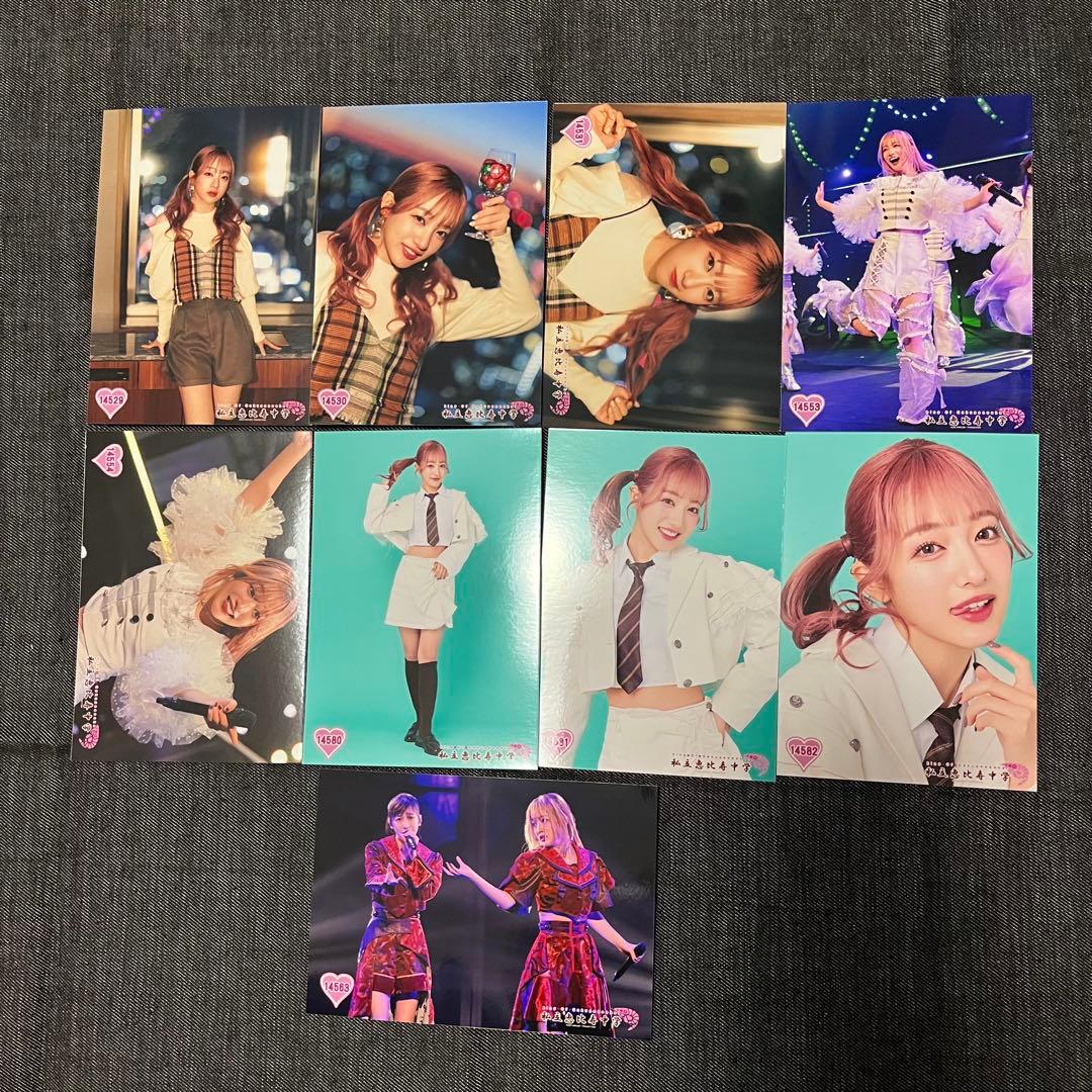 私立恵比寿中学（エビ中） 公式生写真6671〜7240バラ売り可