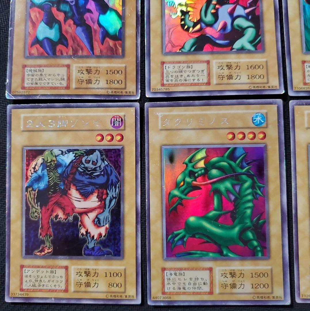 【ハル商品　購入禁止】　遊戯王　リミテッドエディション1　18枚セット