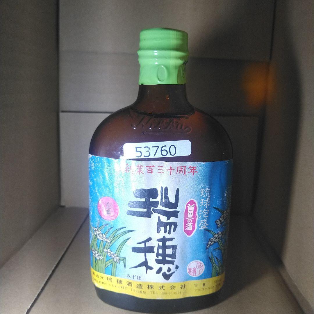古酒の丸西焼酎！蓬の露の通販｜kitchencraftwc.com