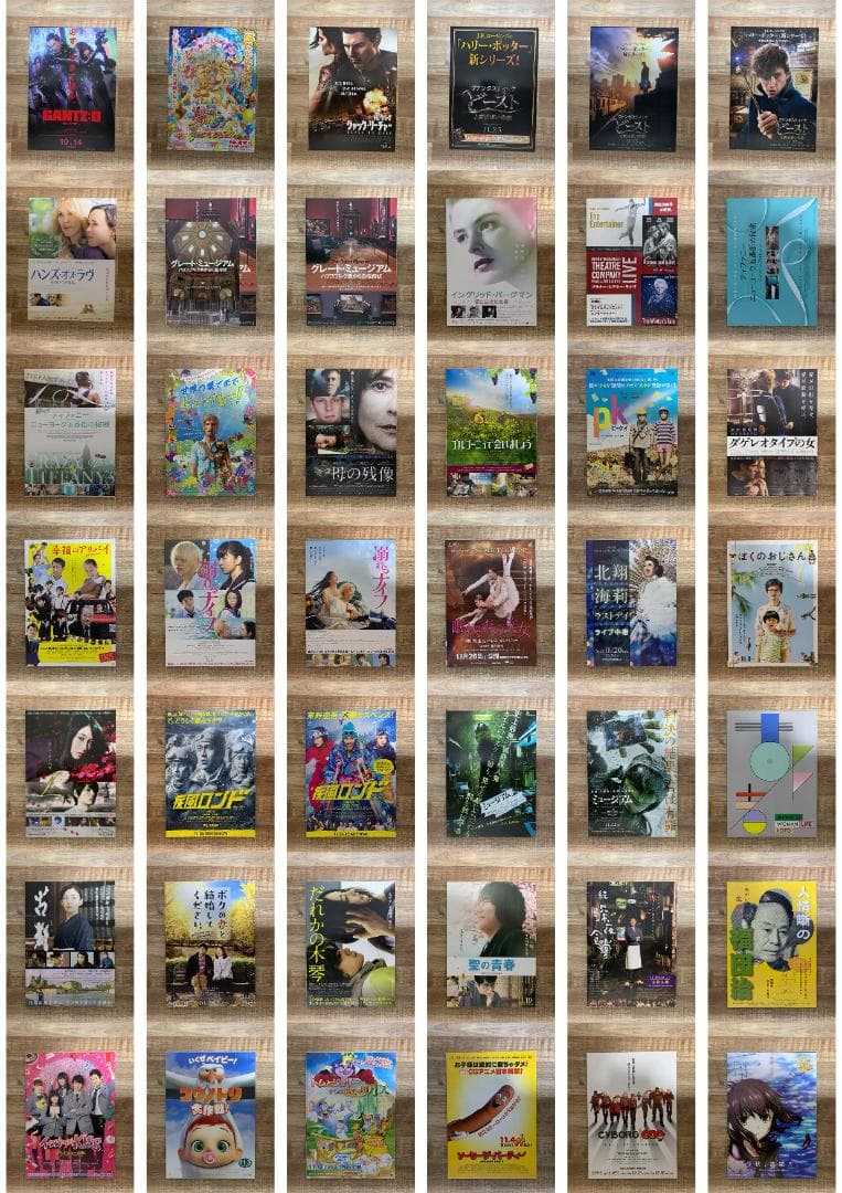 2016年公開の映画チラシコレクション【420枚以上】