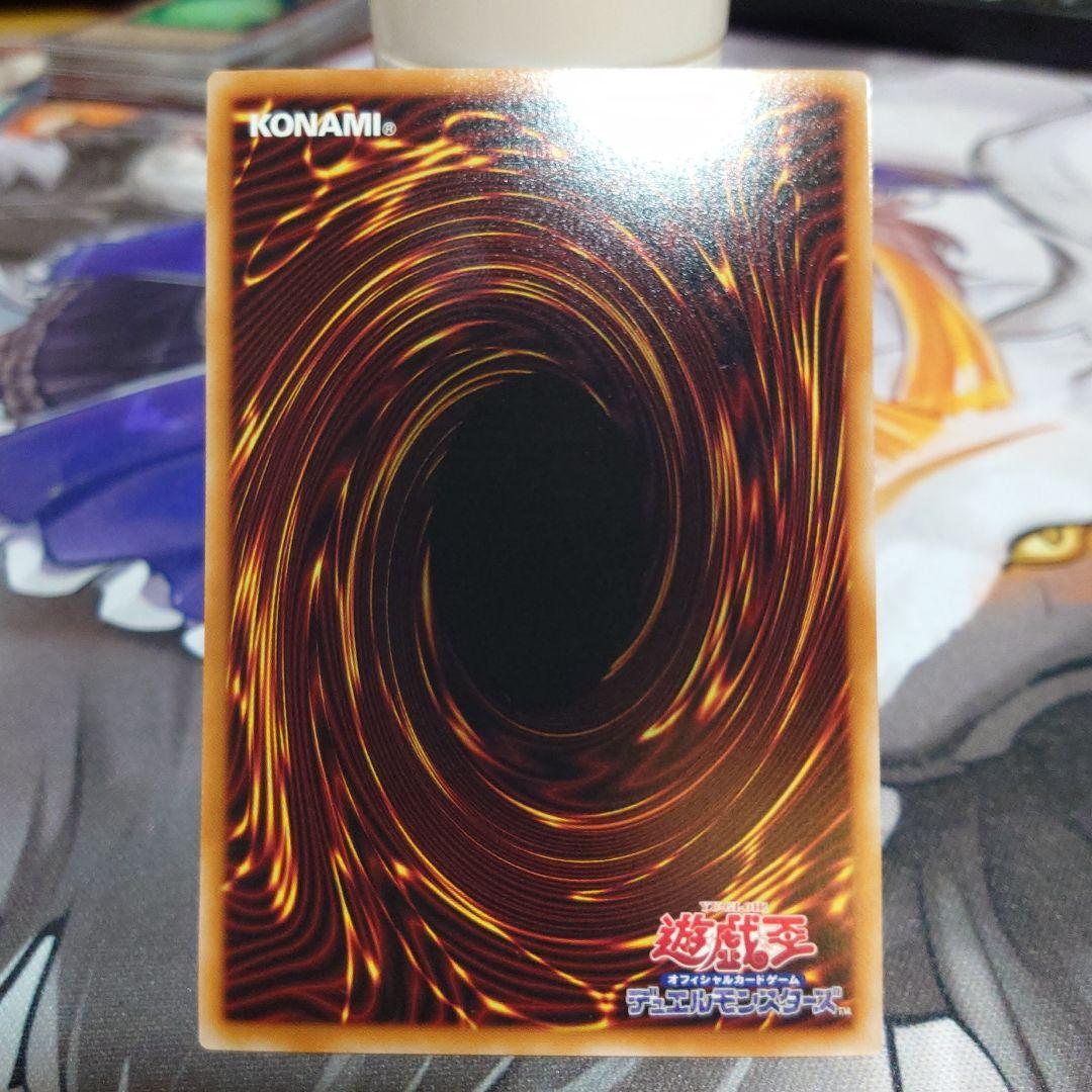 り*け様 巳剣 ミツルギ 天叢雲之巳剣 天羽々斬之巳剣 巳剣降臨　シークレット