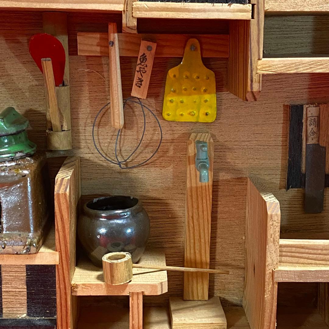 雛道具 台所 昭和10年代 レトロ ままごと 勝手道具 - メルカリ