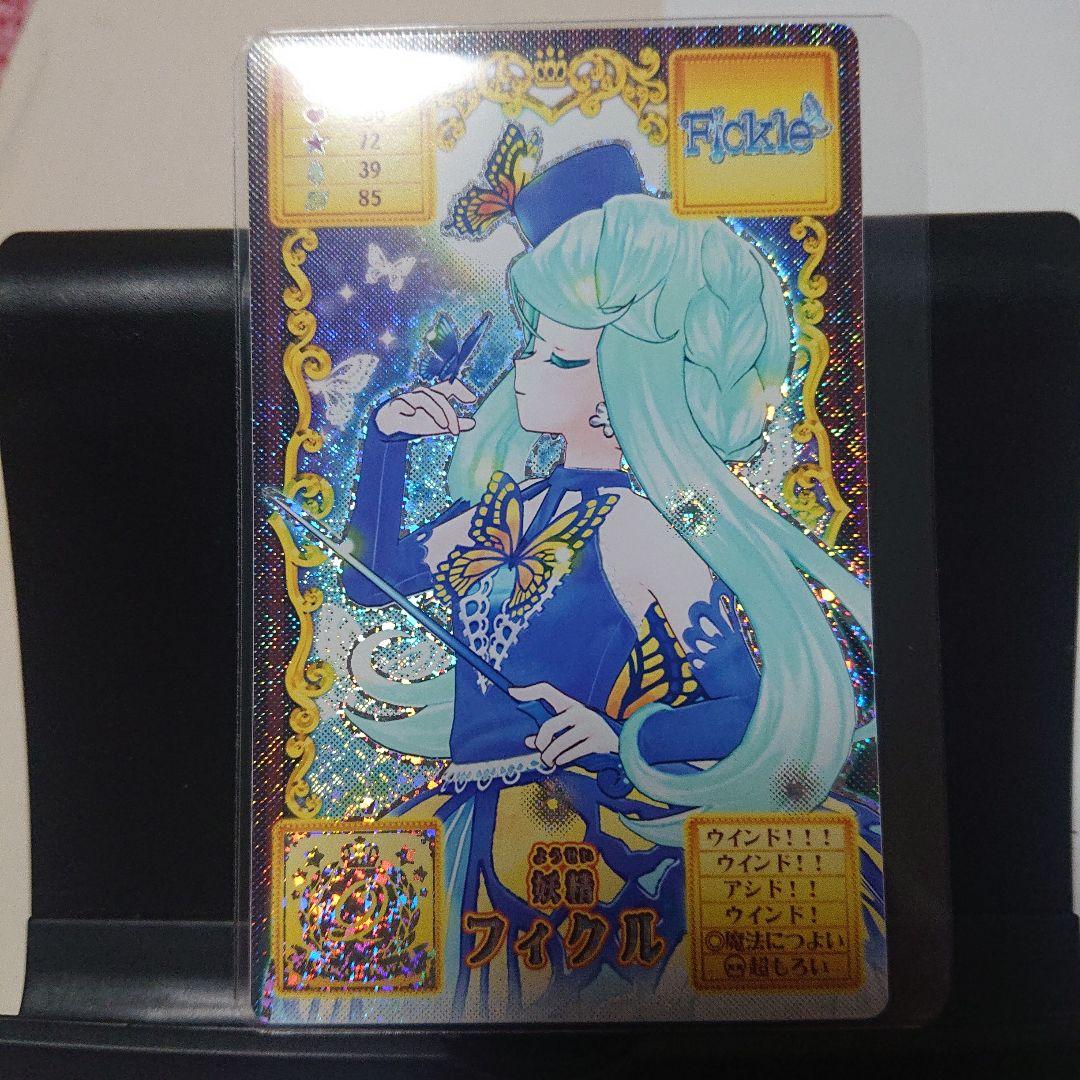 6/15 値下げ】オトカドール カードコネクト クイーンレア QR まとめ