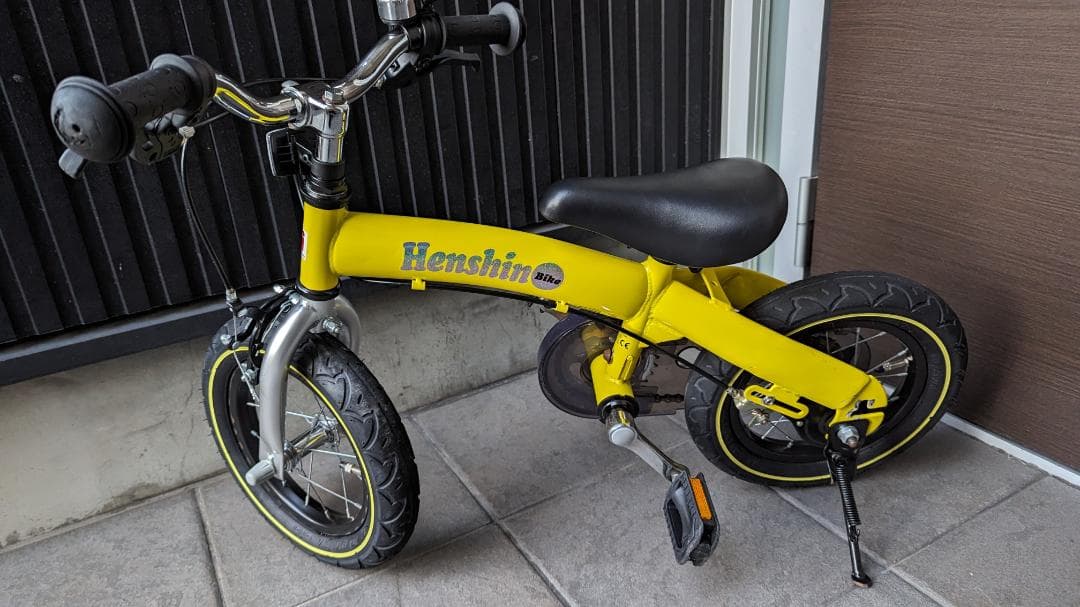 へんしんバイク 12インチ 黄色