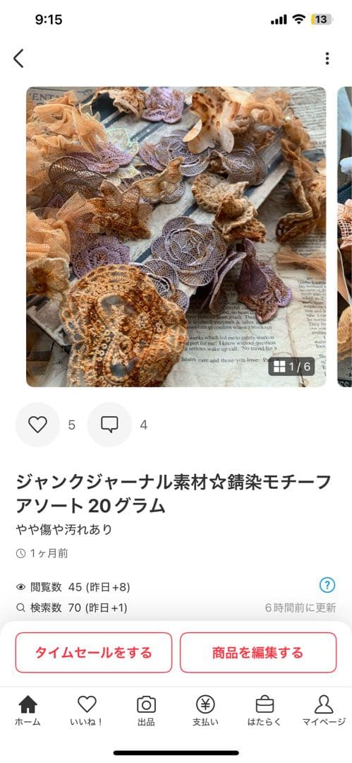 *̣̣̥ともぴん⑅⃝*̣̣̥