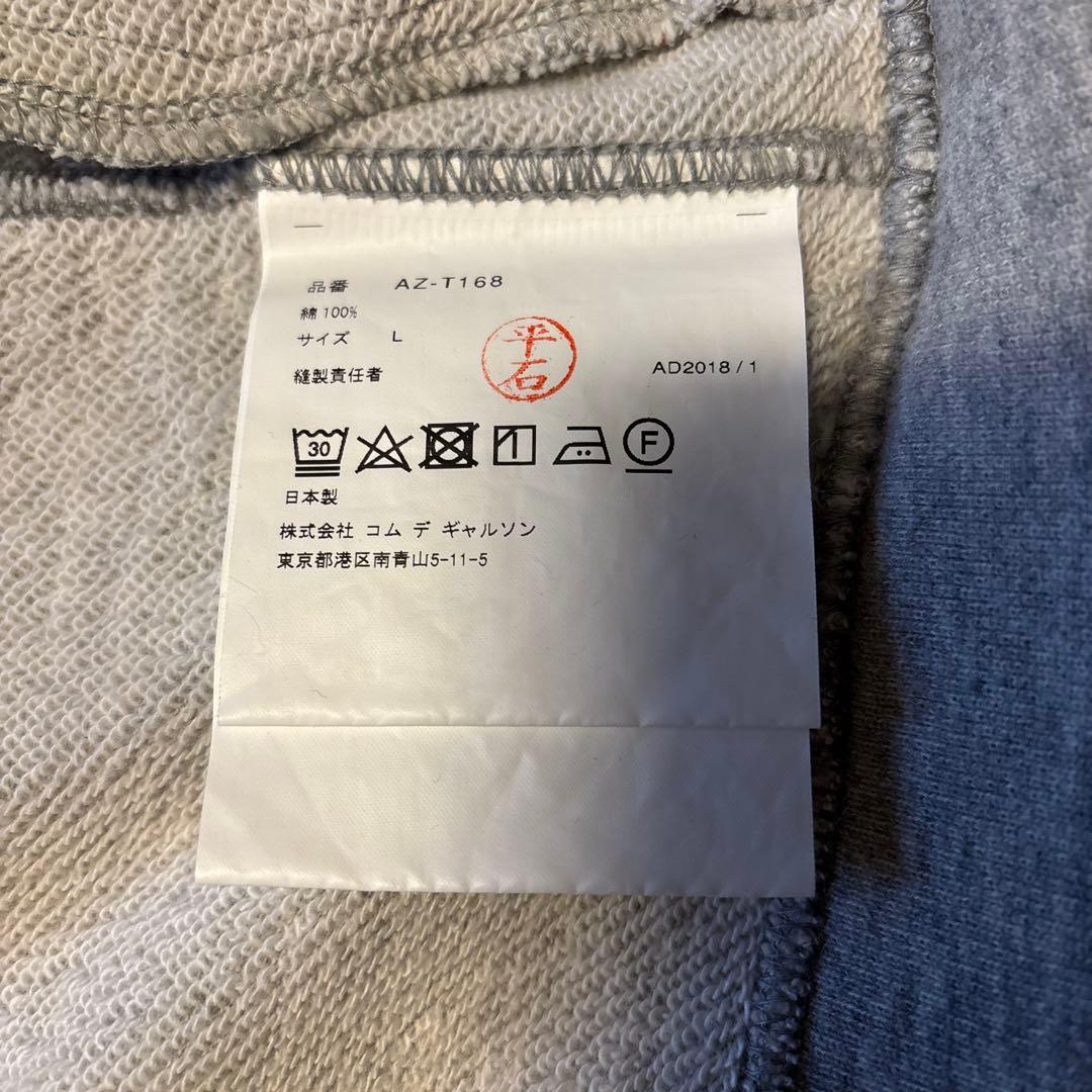 PLAY COMME des GARÇONS グレー パーカー L