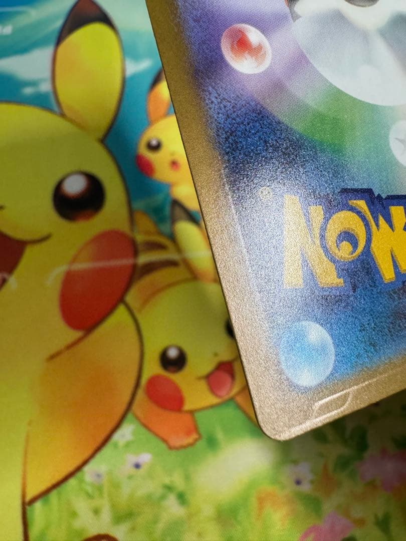 ポケモンカード メガリザードンX ex MA 4枚