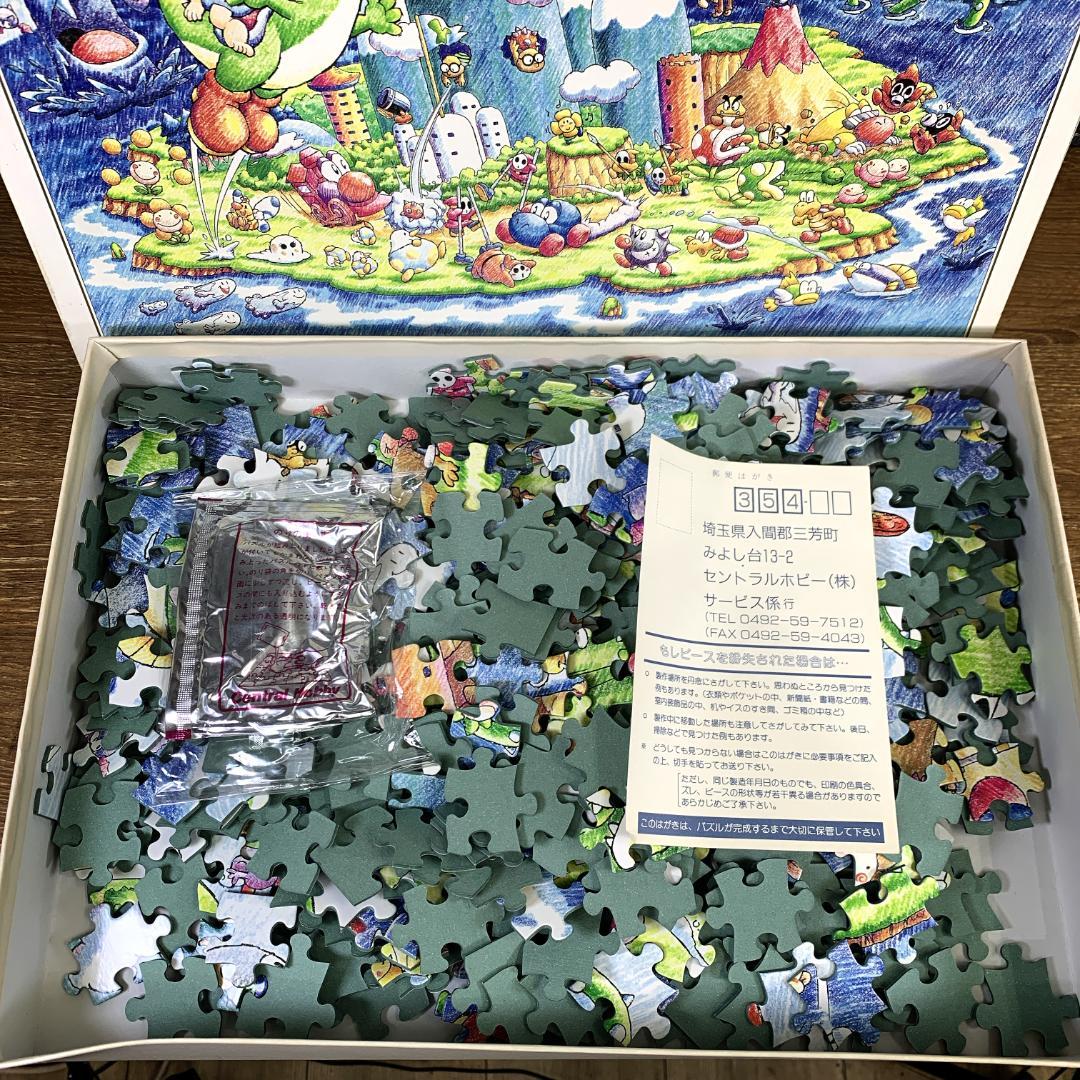 激レア スーパーマリオ ヨッシーアイランド オールスター登場