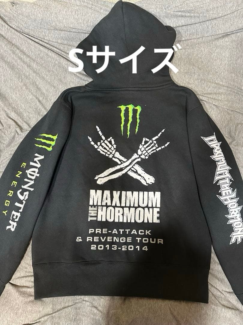 マキシマムザホルモン ヘドバン大虐殺パーカー マキシマムザホルモン