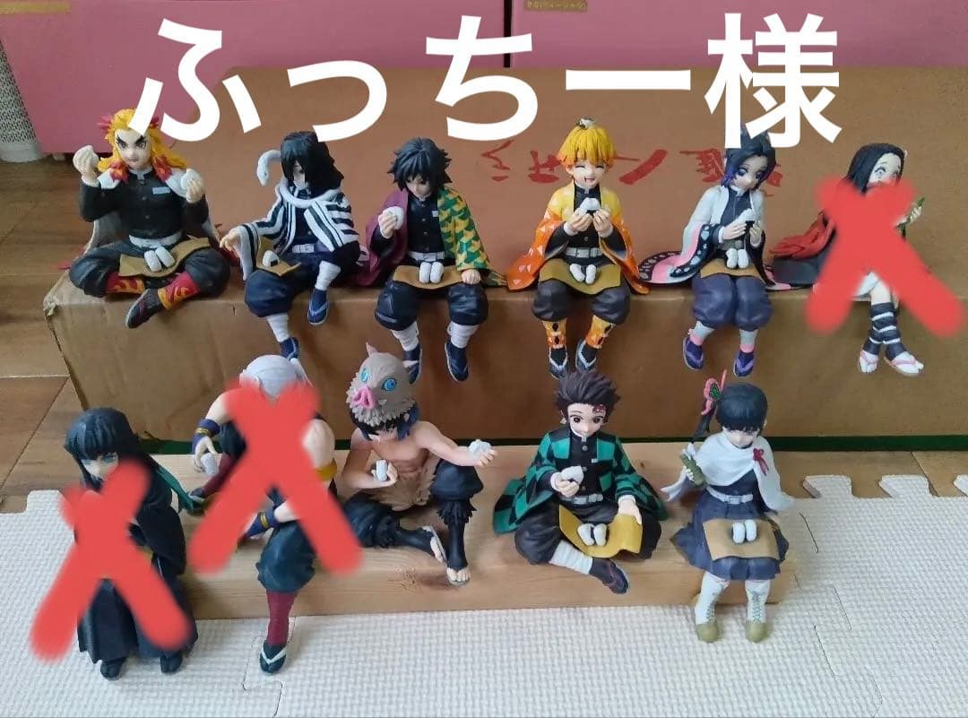 値下げ中‼︎ 鬼滅の刃 プレミアムちょこのせフィギュア