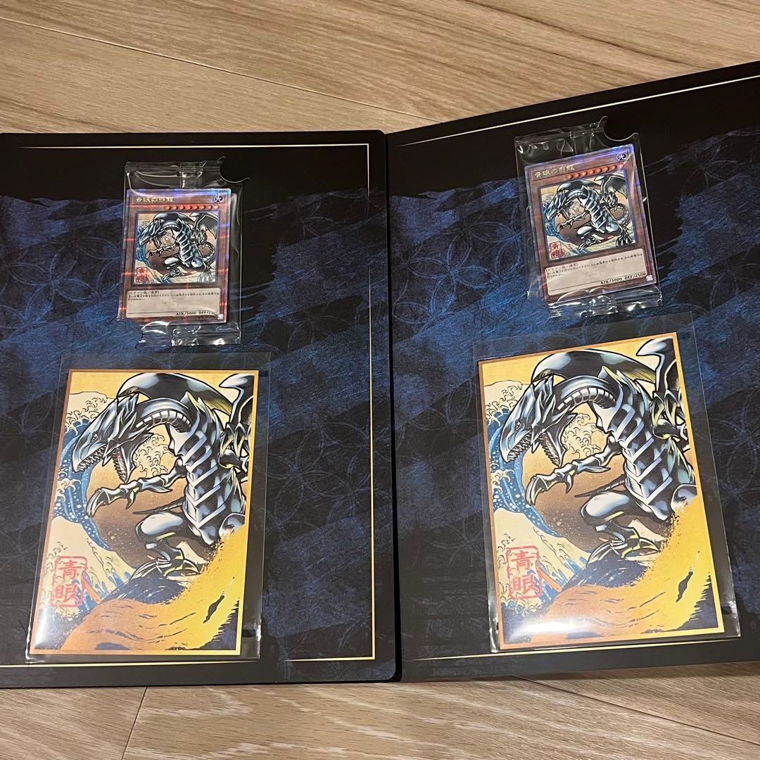 遊戯王　ブルーアイズホワイトドラゴン　25th 浮世絵風　青眼の白龍　五つ目