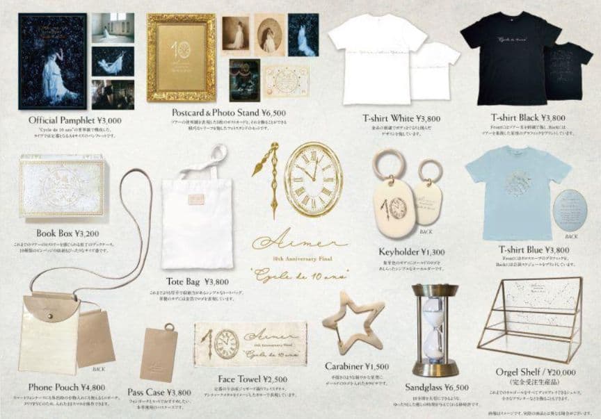 Aimer グッズ【完全受注生産】Orgel Shelf ☆レアグッズ未開封☆