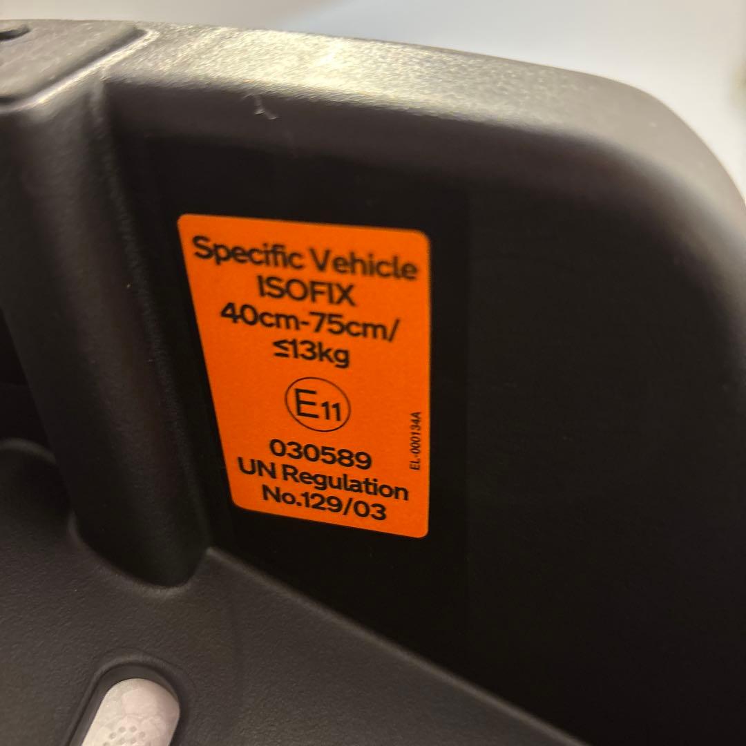 KATOJI ヌナ　pipa urbn2 チャイルドシート