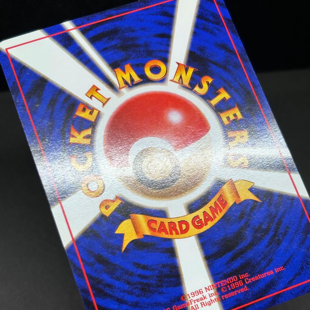 カイリュー ポケモンカードGB 旧裏 プロモ No.149 ★モンボホロ有り