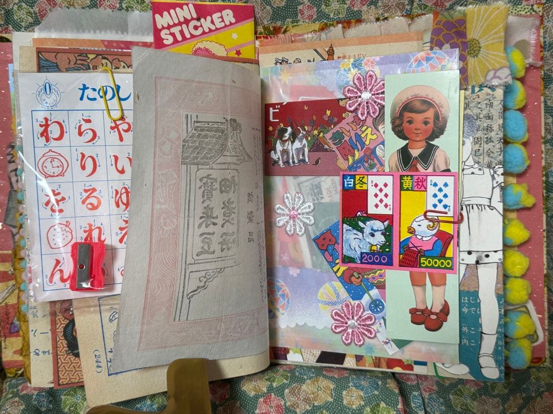 ジャンクジャーナル　雑記帳　昭和レトロ☆13