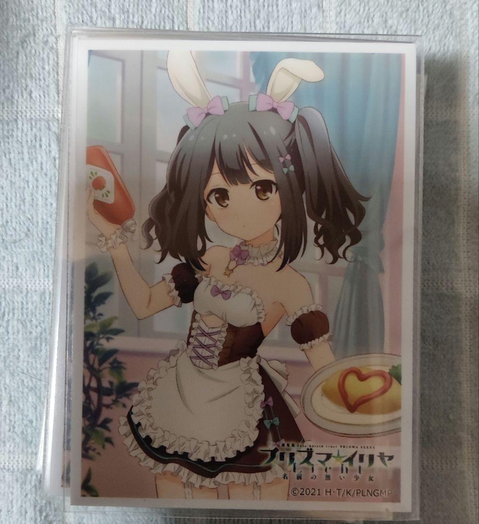 アガサ　ジェミニアス　デッキ