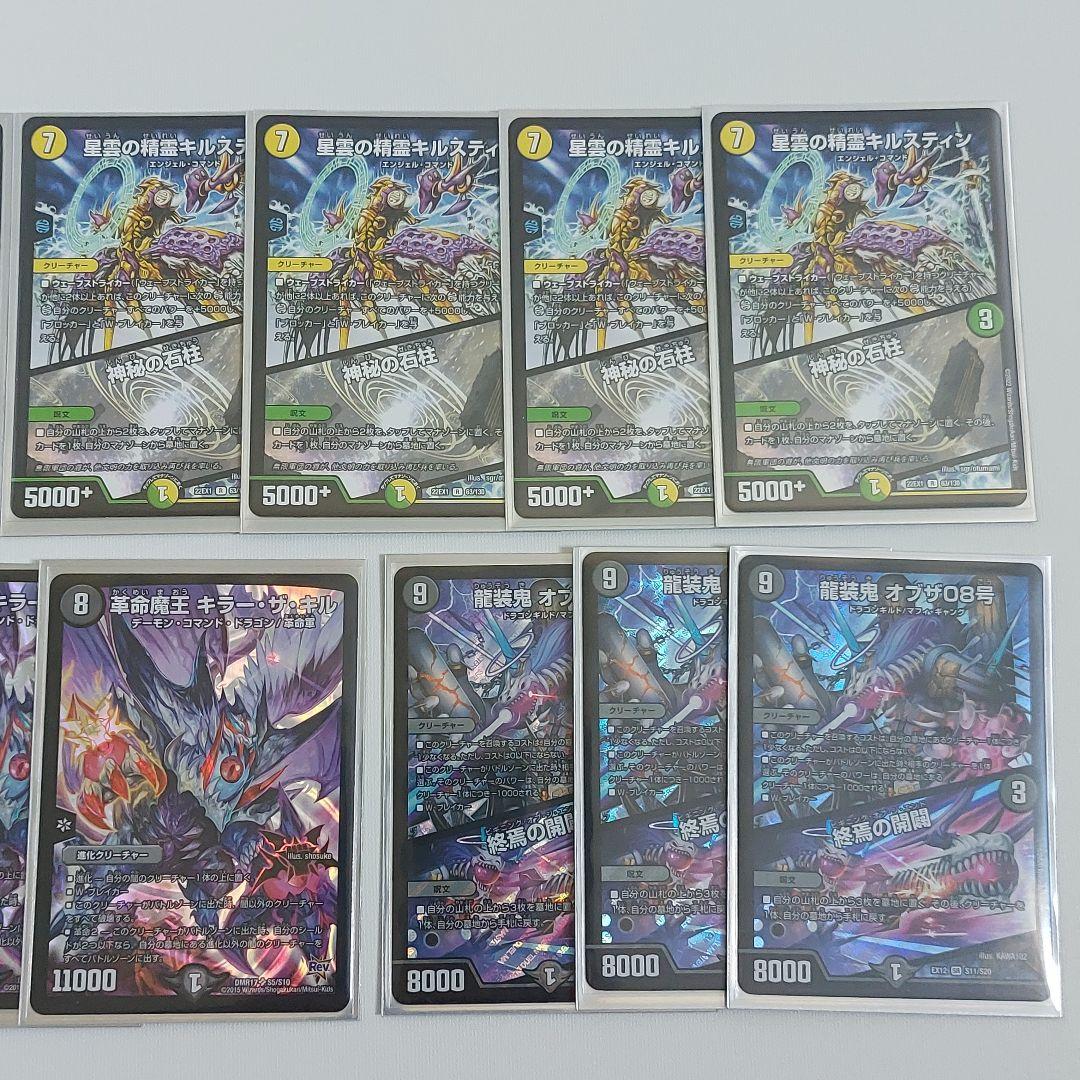 調整パーツ付き ネクラルドルフ デッキ デュエマ ルドルフアルカディア