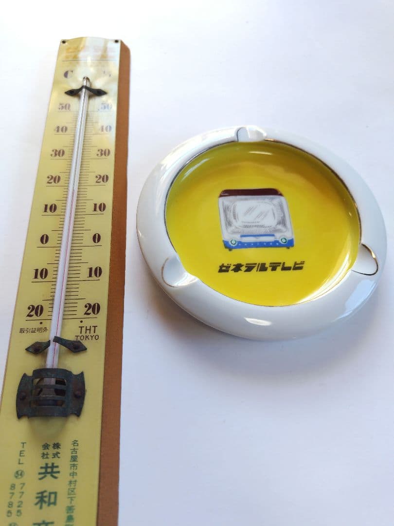 激レア 品　ゼネラル テレビ　灰皿と温度計　昭和レトロノベルティグッズ