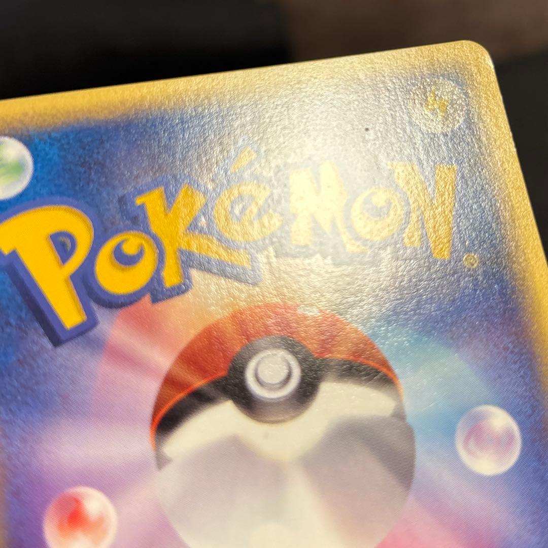 ふ*ぅ様 #ゆんの気まぐれオークション　（梅）　キャタピー　トランセル　バタフリ