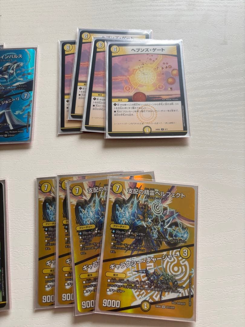 青白天門デュエマ購入後未使用引退デュエルマスターズ