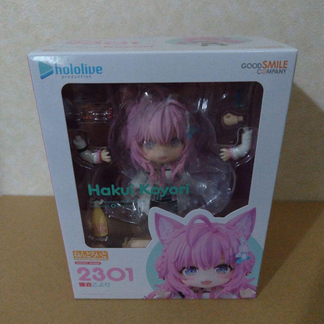 未開封　ねんどろいど ホロライブプロダクション 博衣こより