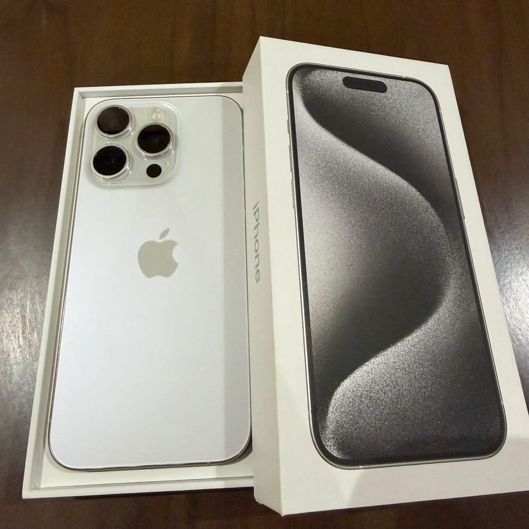 【美品・付属品未使用】iPhone 15Pro ホワイトチタニウム 256GB iPhone 15 Pro ホワイトチタニウム 256GB SIMフリー