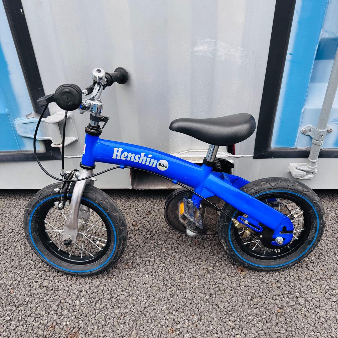 Henshin 幼児用自転車 12インチ 美品