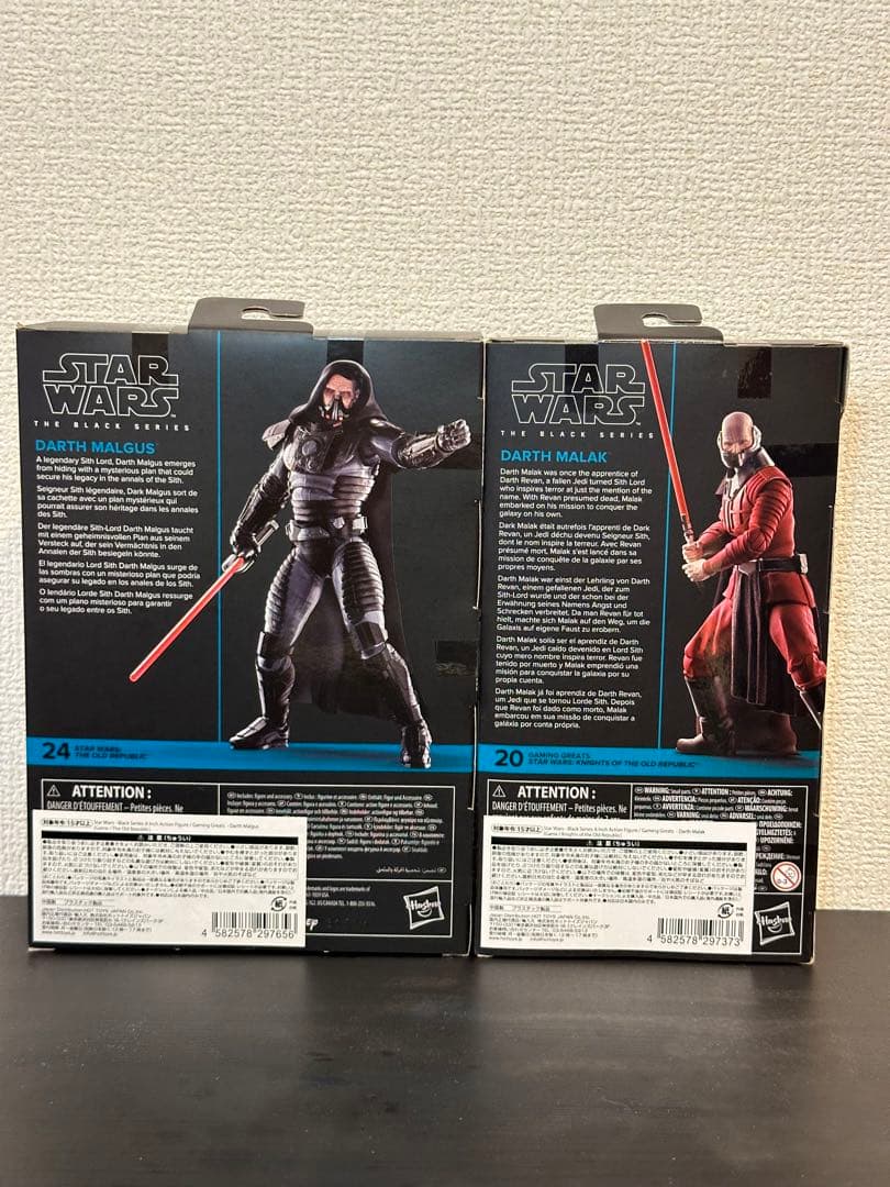 【新品未開封品】ダースマルガス　ダースマラック　ブラックシリーズ