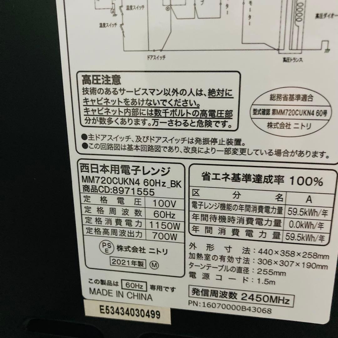 高年式高品質美品❗️一人暮らし家電セット❗️大阪、大阪近郊配送無料　AI