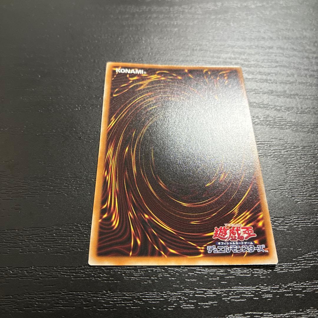 遊戯王　エルシャドールアプカローネ　プリズマレア1枚