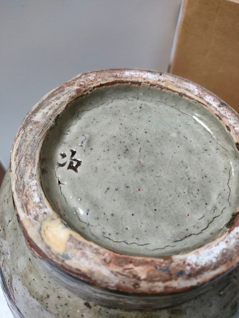 二六焼 茶器三ツ揃 佐々木二六 蟹彫刻 茶道具