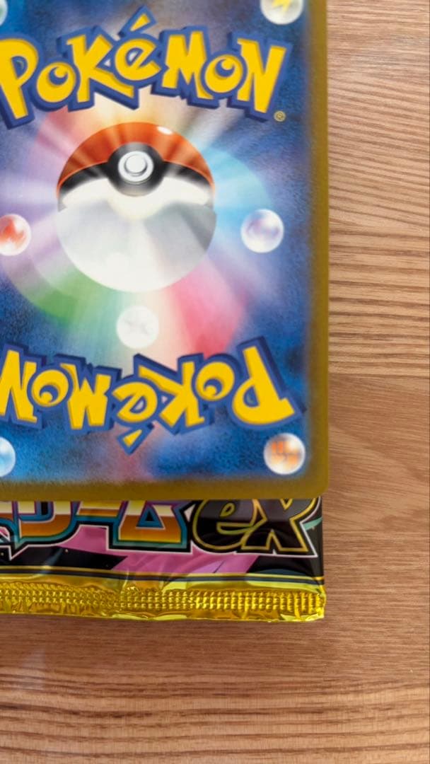 ポケモンカード　ゲンガーex SARドリームex