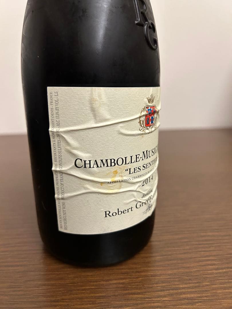 ブルゴーニュシャンボールミュジニー1er グロフィエサンティエ2014