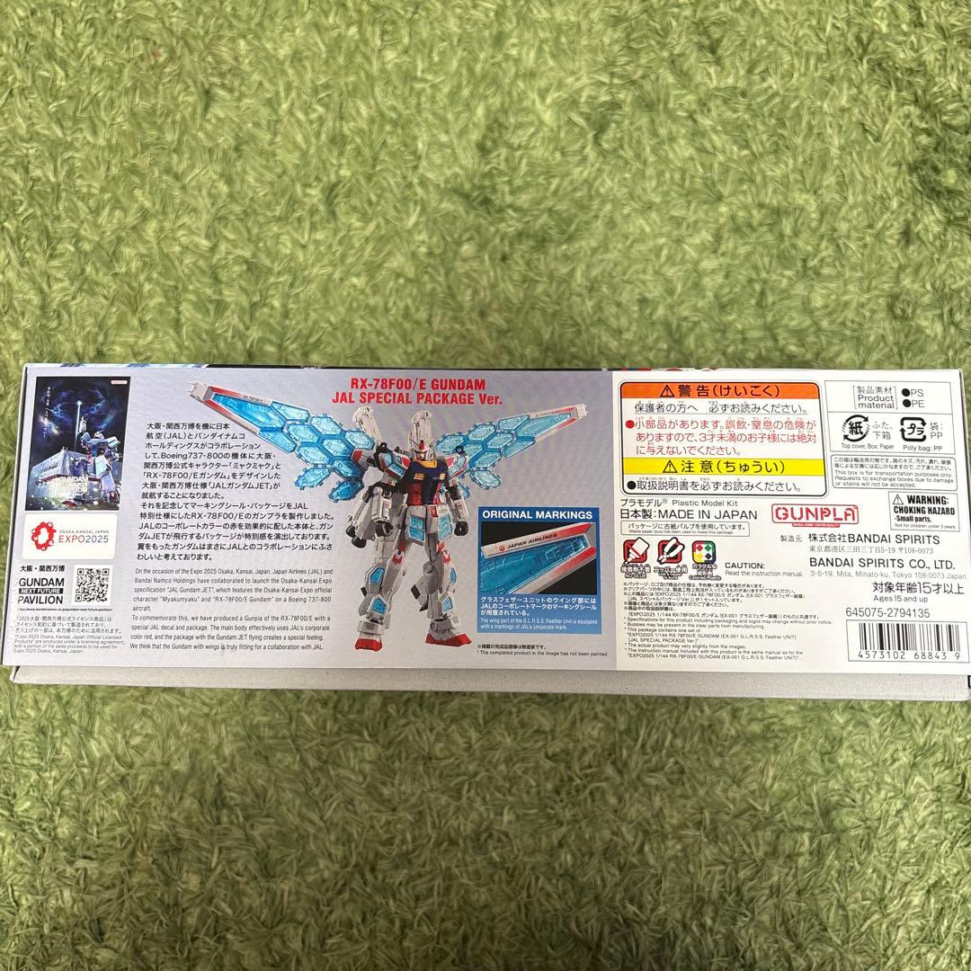 JAL特別仕様RX-78F00/E GUNDAM フライトタグ ステッカー 3点 模型
