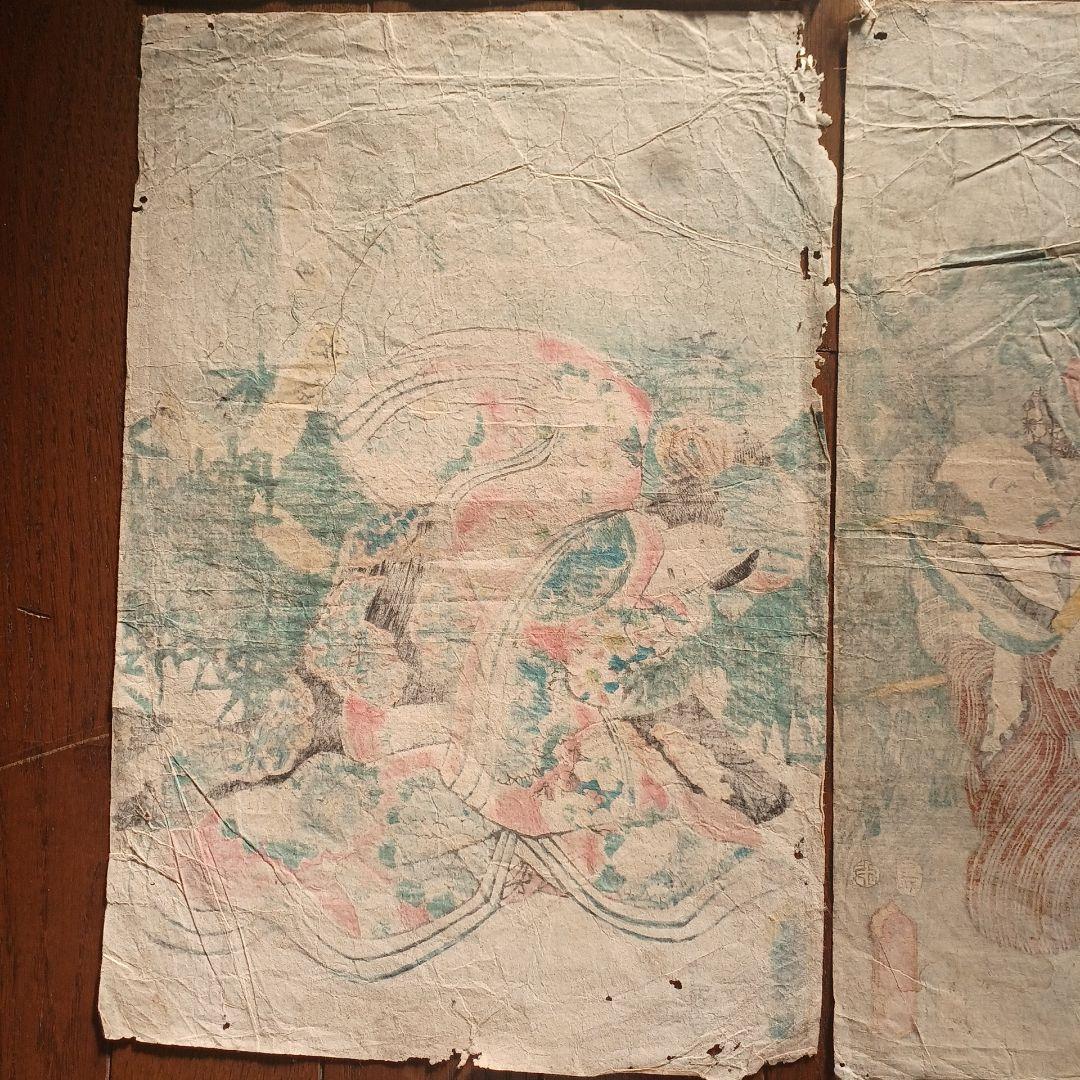 浮世絵 歌川豊国 5枚