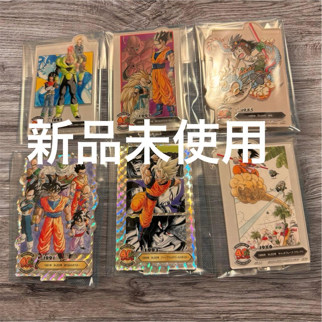 一番くじ ドラゴンボール 40th アクレクト6点セット - メルカリ