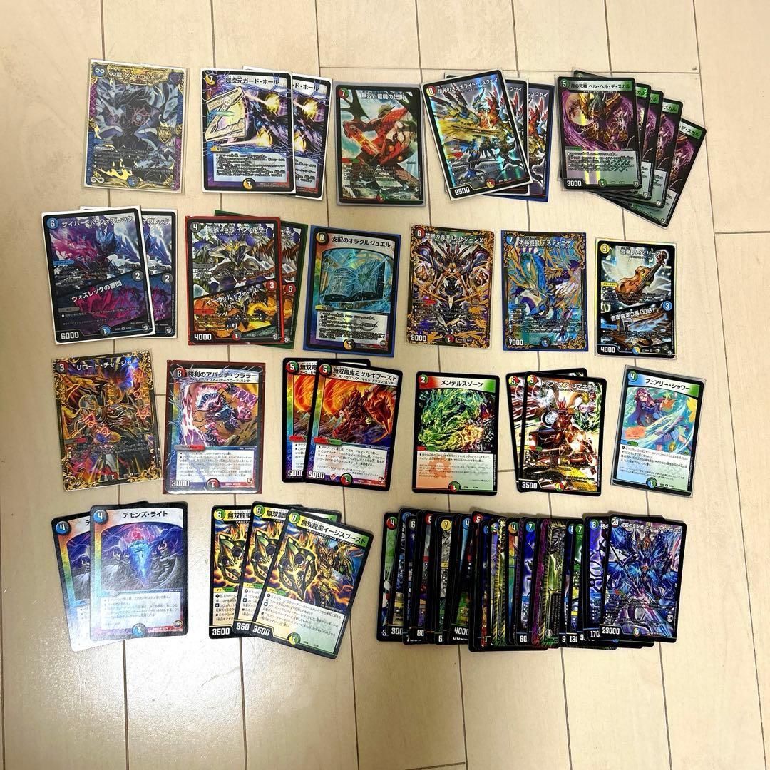 値下げ可能‼️デュエルマスターズ引退品