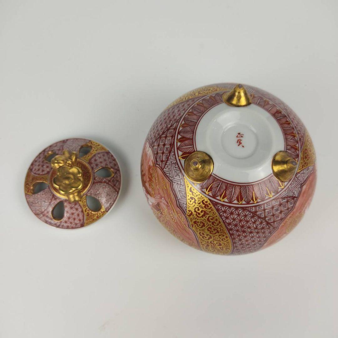 お値下げしました！住田正実作 九谷焼 赤絵小紋 香炉①