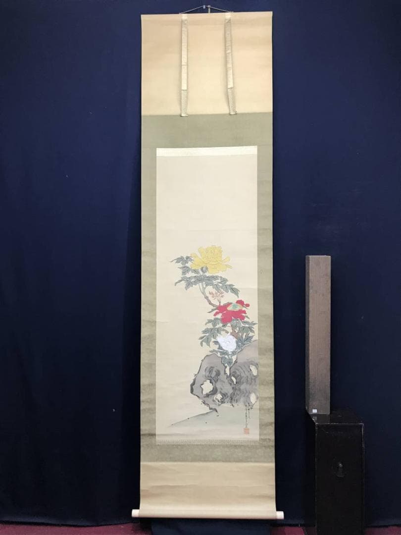 【真作】山岡直記/牡丹図/花図/山岡鉄舟の長男/掛軸/名家伝来/AD-144