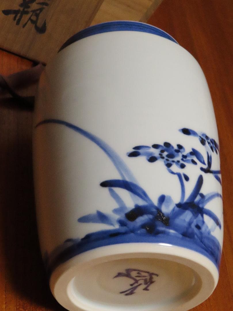 人間国宝 三代 徳田八十吉（正彦銘）碧明釉 壺 管理T272 三代徳田八十