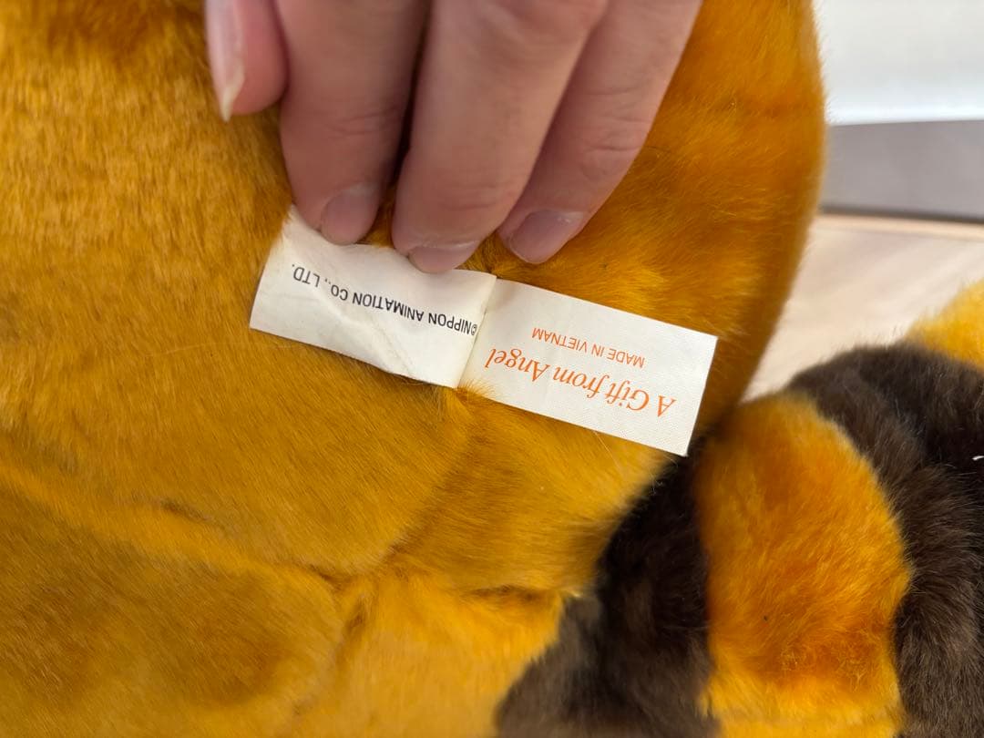 sekiguchiあらいぐま　ラスカル 特大　BIGぬいぐるみ　希少品