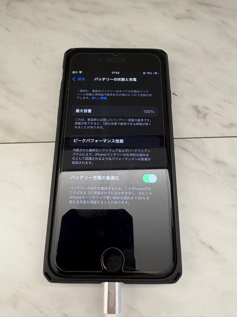 80neko iPhone SE3（第3世代）レッド 128GB