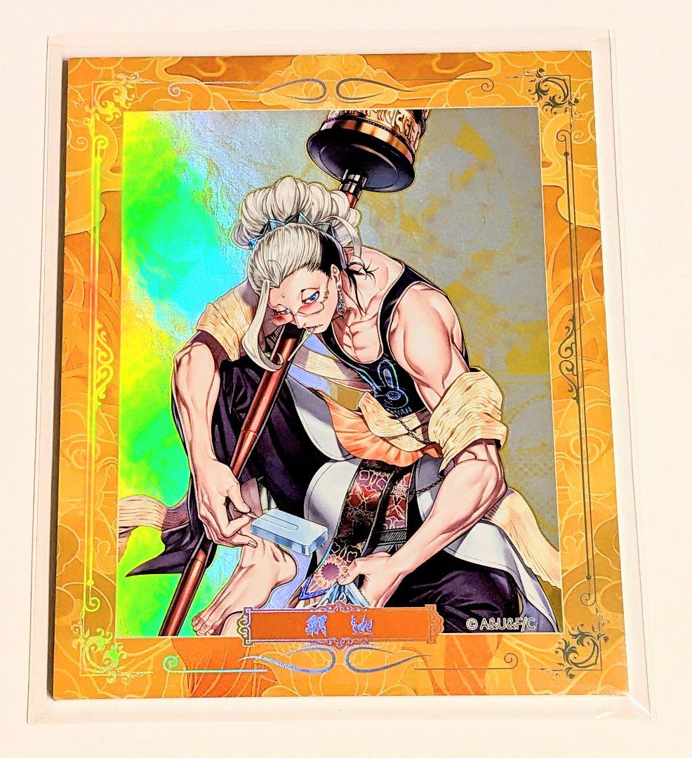 終末のワルキューレ 中国公式グッズ 原画色紙 釈迦 - メルカリ