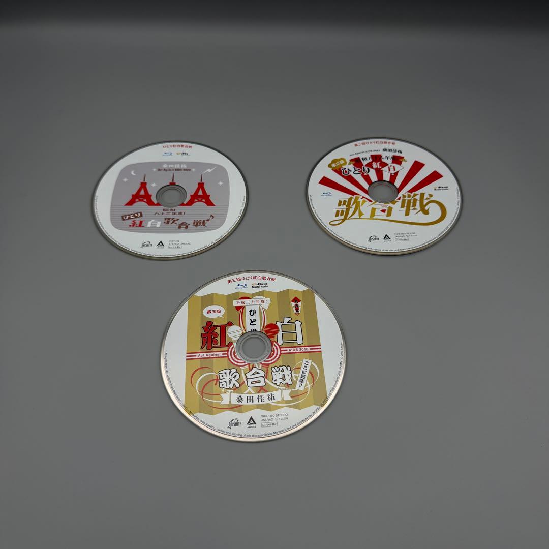 桑田佳祐 ひとり紅白歌合戦 コンプリート（Blu-ray） - メルカリ