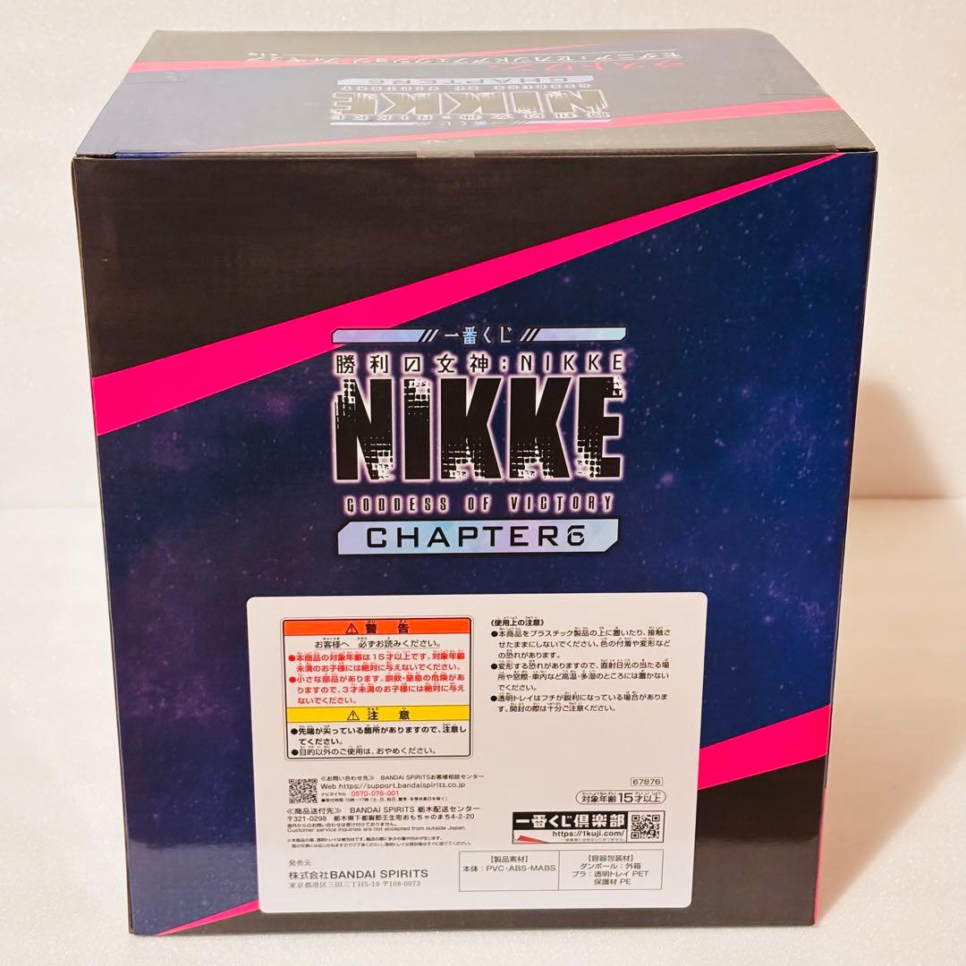 一番くじ 勝利の女神：ニケ　NIKKE CHAPTER6 ラストワン賞