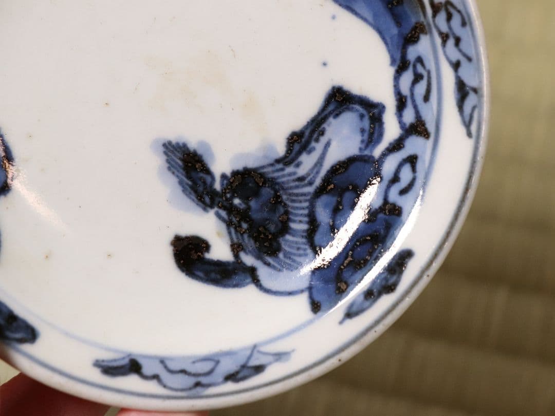 古伊万里 雲龍 染付 醤油皿 五客 約10cm 手塩 小皿 陶芸【MA476】