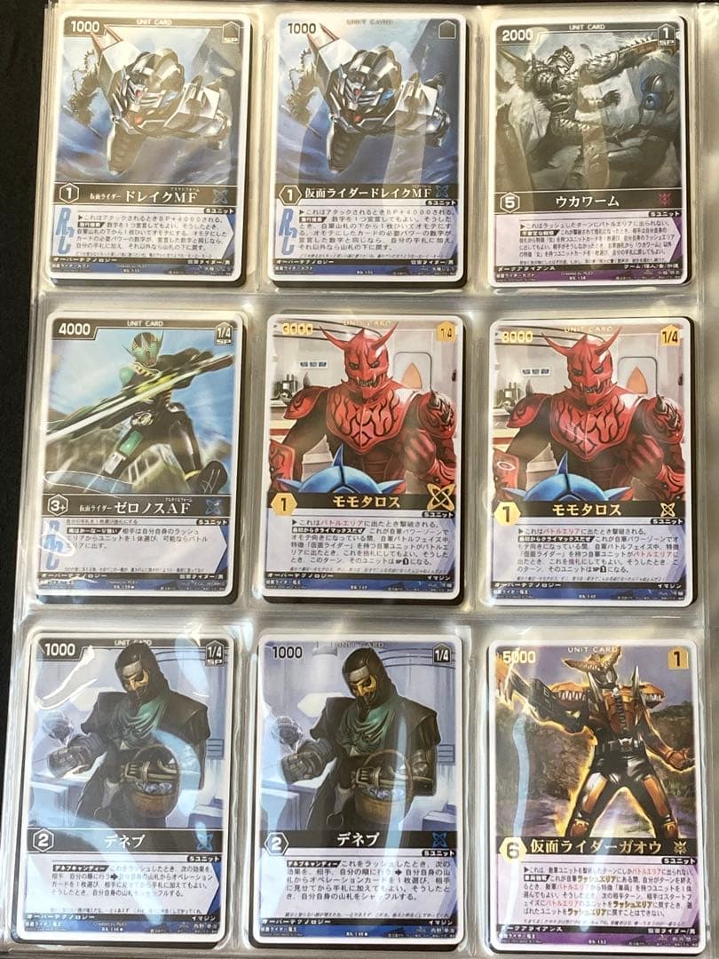 レンスト　ザ・マスクドライダーエクスパンション2 全130種コンプ