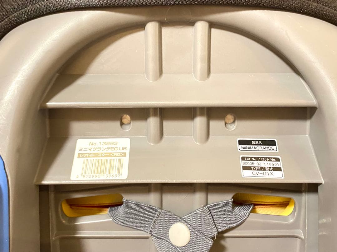 美品 コンビ 新生児対応チャイルドシート ミニマグランデEG UB