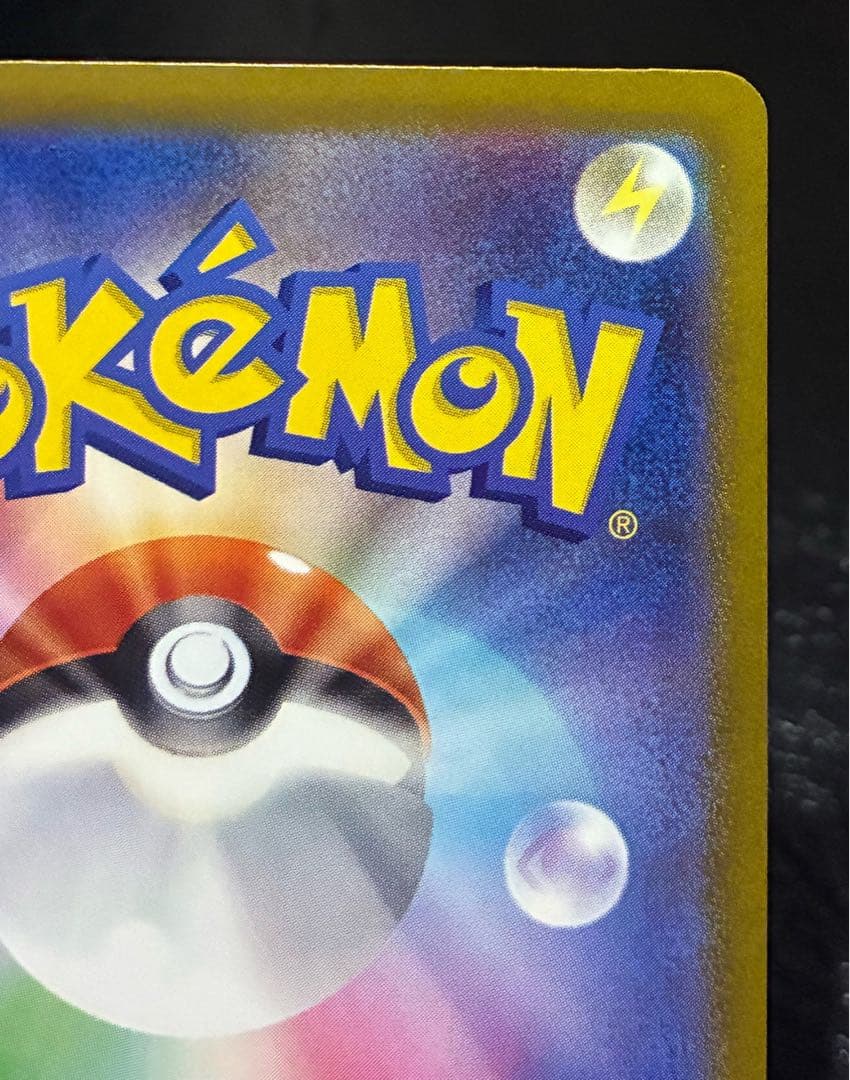 即日発送‼️ MEGAドリームex メガゲンガーex SAR