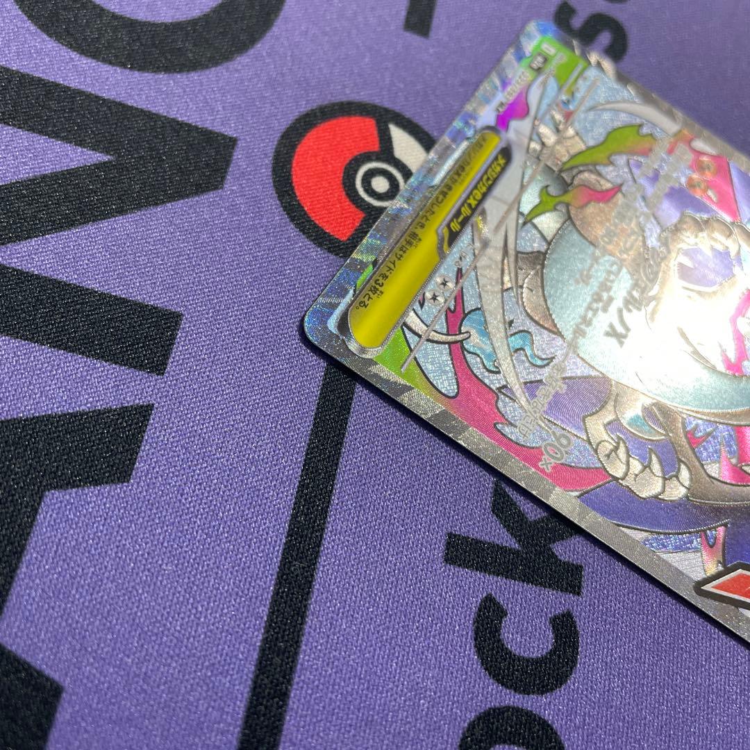 メガリザードンXex メガカイリューex メガゲンガーex ma コンプリート